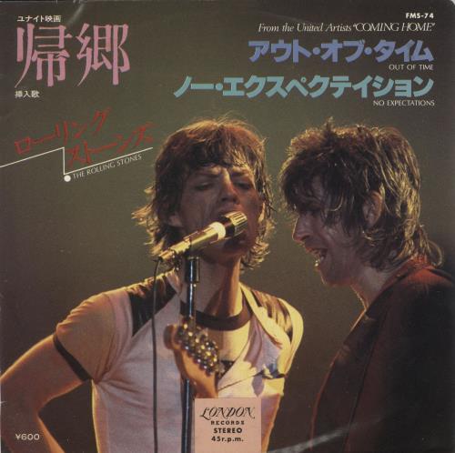 The Rolling Stones Out Of Time イタリア盤レコード The Rolling Stones – Out Of Time – Vinyl (7